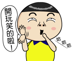 BAO-DI part2 sticker #9427726