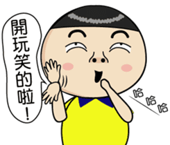 BAO-DI part2 sticker #9427726