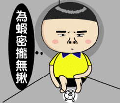 BAO-DI part2 sticker #9427728