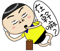 BAO-DI part2 sticker #9427730