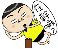 BAO-DI part2 sticker #9427730