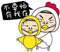 BAO-DI part2 sticker #9427731