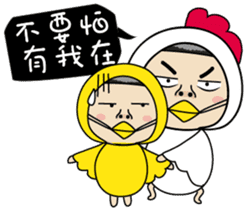 BAO-DI part2 sticker #9427731