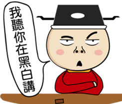 BAO-DI part2 sticker #9427735