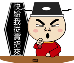 BAO-DI part2 sticker #9427736