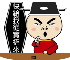 BAO-DI part2 sticker #9427736