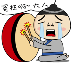 BAO-DI part2 sticker #9427737