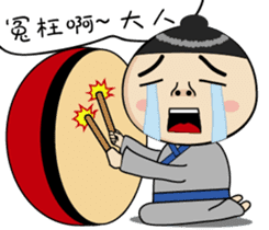 BAO-DI part2 sticker #9427737