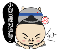 BAO-DI part2 sticker #9427738