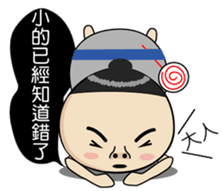 BAO-DI part2 sticker #9427738