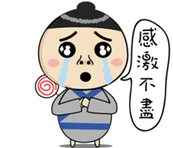 BAO-DI part2 sticker #9427739