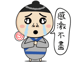 BAO-DI part2 sticker #9427739