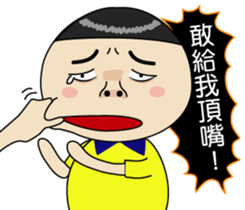 BAO-DI part2 sticker #9427740