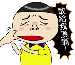 BAO-DI part2 sticker #9427740