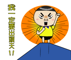 BAO-DI part2 sticker #9427741