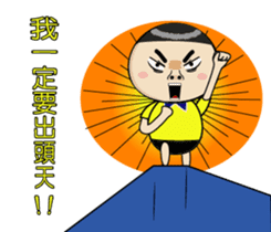 BAO-DI part2 sticker #9427741