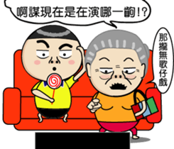 BAO-DI part2 sticker #9427742