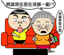 BAO-DI part2 sticker #9427742