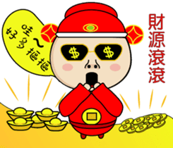 BAO-DI part2 sticker #9427743