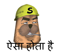 Seal work in construction site[India] sticker #9427744