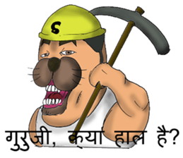 Seal work in construction site[India] sticker #9427747