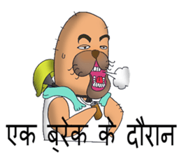 Seal work in construction site[India] sticker #9427749