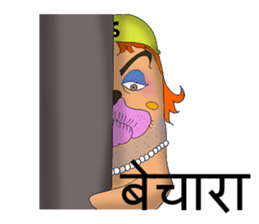 Seal work in construction site[India] sticker #9427755