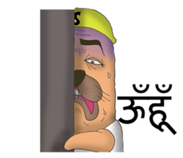 Seal work in construction site[India] sticker #9427756