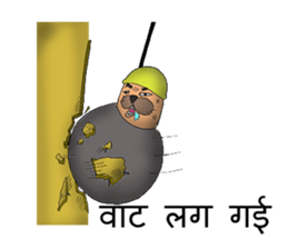 Seal work in construction site[India] sticker #9427762