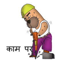 Seal work in construction site[India] sticker #9427764