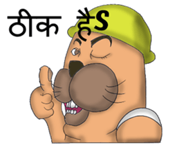 Seal work in construction site[India] sticker #9427767