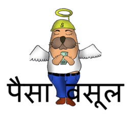 Seal work in construction site[India] sticker #9427768