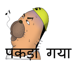 Seal work in construction site[India] sticker #9427772