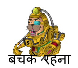 Seal work in construction site[India] sticker #9427774