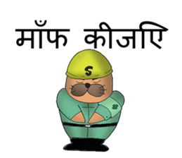 Seal work in construction site[India] sticker #9427783