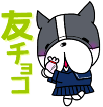 french bulldog Pistachio valentine sticker #9427804