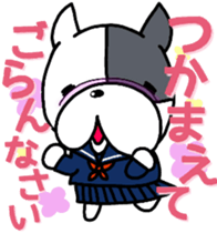 french bulldog Pistachio valentine sticker #9427818