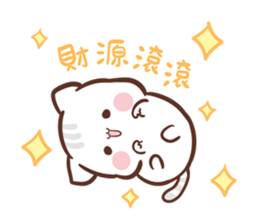 SweetHouse - Happy 2016 ! sticker #9427905