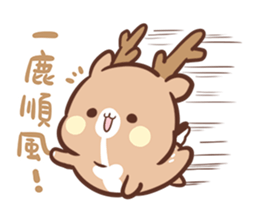 SweetHouse - Happy 2016 ! sticker #9427907