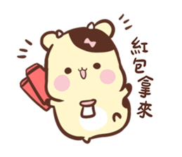 SweetHouse - Happy 2016 ! sticker #9427909