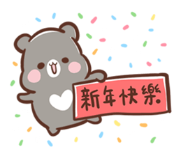 SweetHouse - Happy 2016 ! sticker #9427917