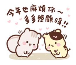 SweetHouse - Happy 2016 ! sticker #9427924