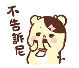 SweetHouse - Happy 2016 ! sticker #9427933