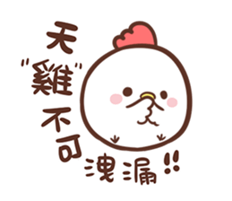 SweetHouse - Happy 2016 ! sticker #9427934