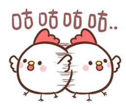 SweetHouse - Happy 2016 ! sticker #9427943