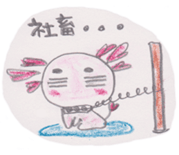 Love you Love you axolotl sticker #9428025