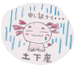 Love you Love you axolotl sticker #9428027