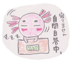 Love you Love you axolotl sticker #9428031