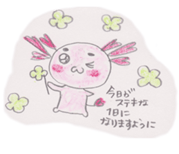 Love you Love you axolotl sticker #9428034