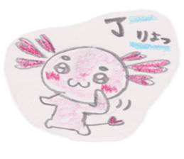 Love you Love you axolotl sticker #9428039